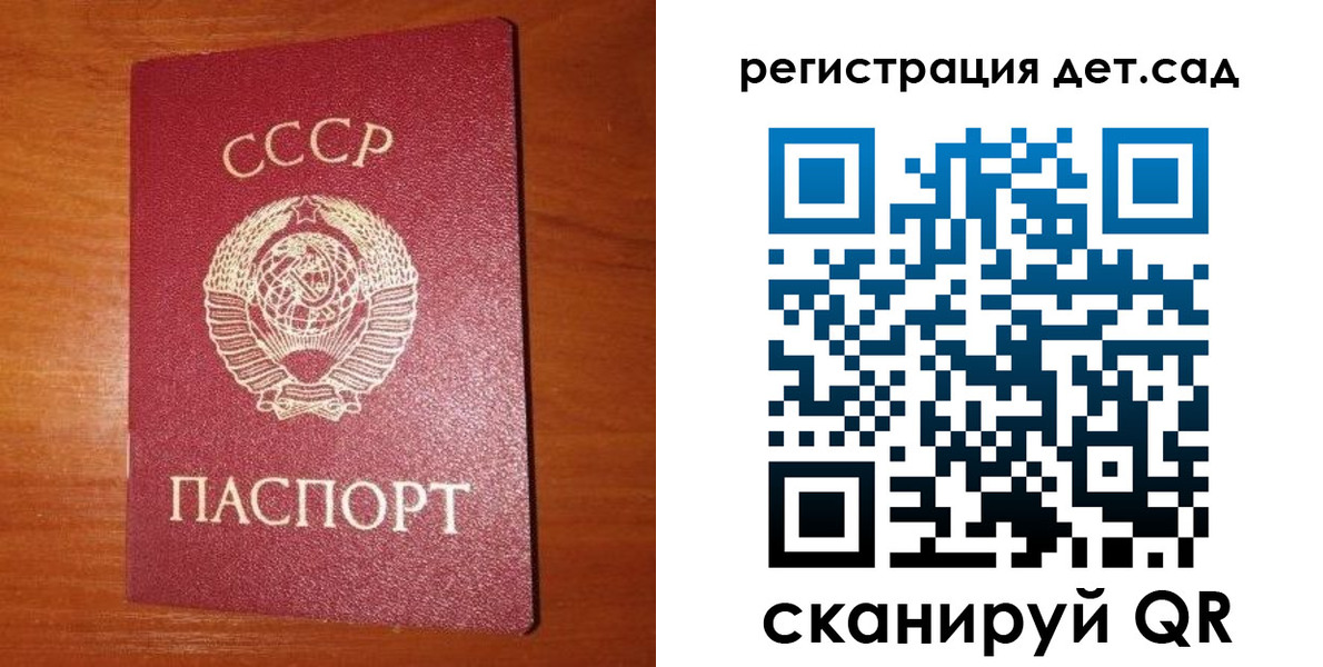 прописка от собственника в Карабаше