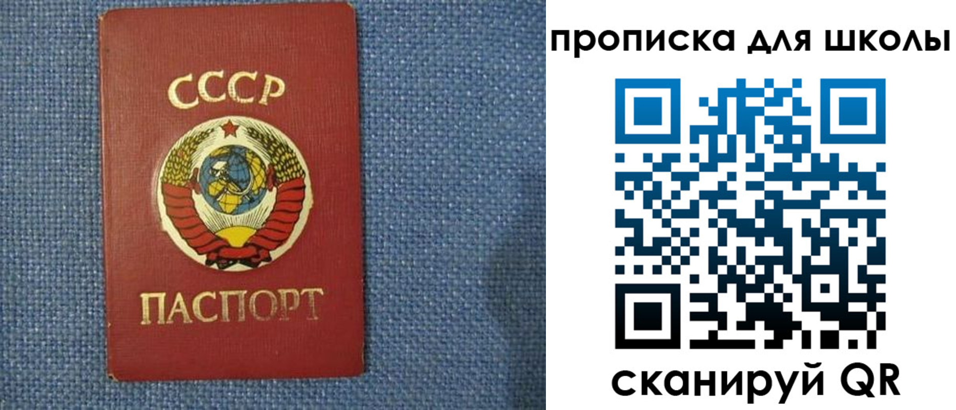 временная регистрация собственник в Карабаше